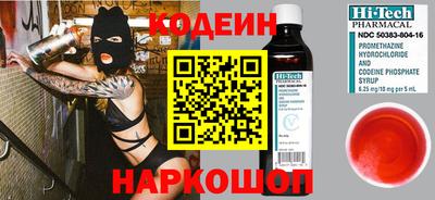 мяу мяу кристалл Гусев