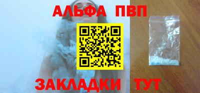соль курить ск Гусиноозёрск