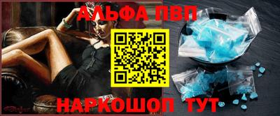 мяу мяу кристалл Гусев