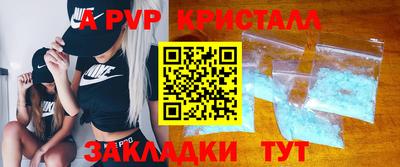 мяу мяу кристалл Гусев