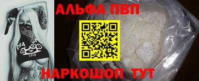мяу мяу кристалл Гусев