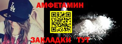 мяу мяу кристалл Гусев