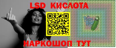 мяу мяу кристалл Гусев