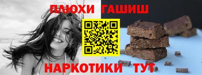 таблы Гусь-Хрустальный