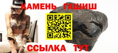 таблы Гусь-Хрустальный