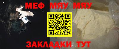 таблы Гусь-Хрустальный