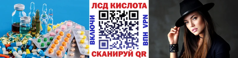 LSD-25 экстази кислота  продажа наркотиков  Шарыпово 
