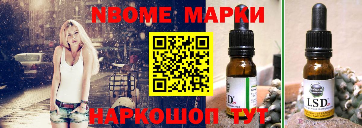 ЛСД экстази кислота  Вход с VPN  Шарыпово  Лсд 25 экстази ecstasy 