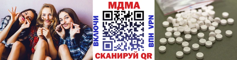 сколько стоит  Шарыпово  МДМА кристаллы 