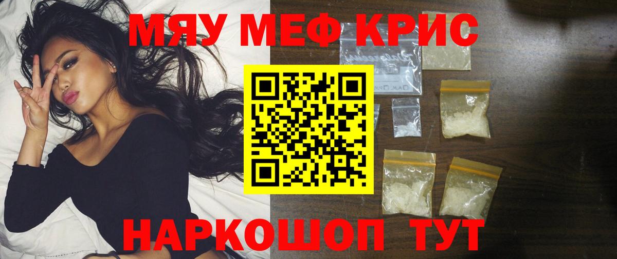 МЕФ мука Шарыпово