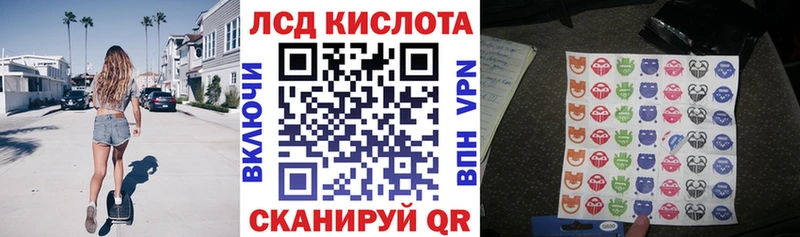 где купить   Шарыпово  Наркотические марки 1500мкг 