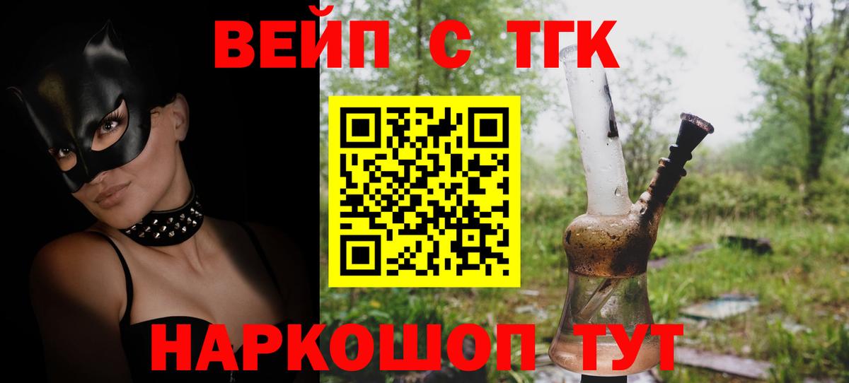 Дистиллят ТГК THC oil Шарыпово
