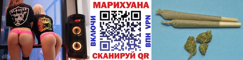МЕГА рабочий сайт  darknet официальный сайт  Бошки Шишки White Widow  Шарыпово 